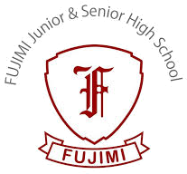 富士見中学校高等学校